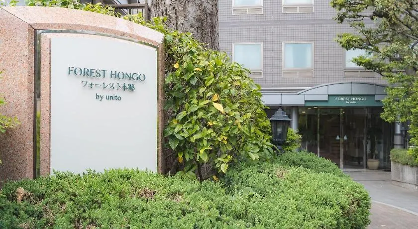 Forest Hongo Tokio