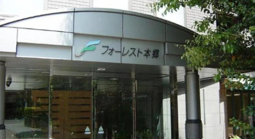 Forest Hongo Tokio